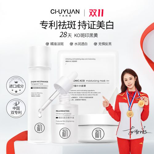 國(guó)家唯一認(rèn)證的祛斑產(chǎn)品都有哪個(gè) 2024十大銷(xiāo)量熱榜品牌揭示