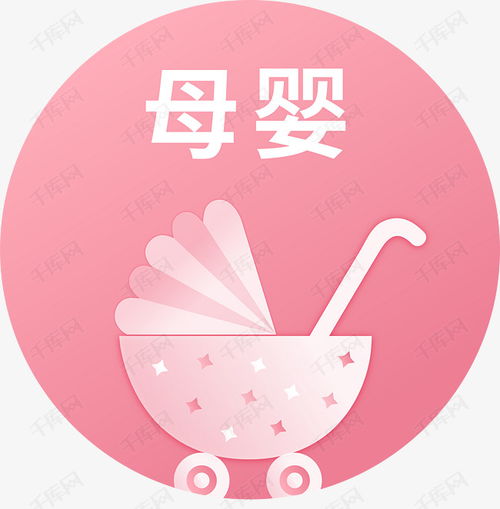 母嬰用品素材圖片免費下載 千庫網(wǎng)